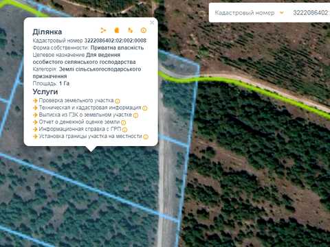 участок по адресу