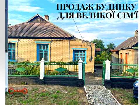 дом по адресу Планова ул.