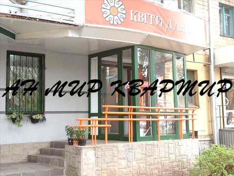 комерційна за адресою Європейська вул. (Фрунзе), 147
