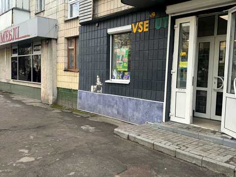 комерційна за адресою київська, 86