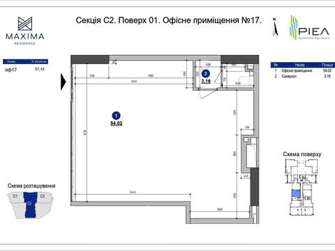 комерційна за адресою Євгена Коновальця вул. (Щорса), 30
