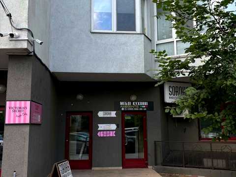 комерційна за адресою Київ, Єлизавети Чавдар вул., 1