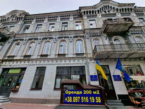 комерційна за адресою Петра Сагайдачного вул., 10/5