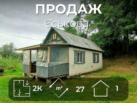 будинок за адресою Курсанта Єськова вул.