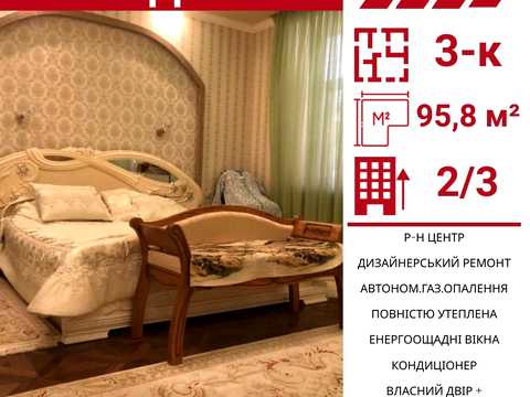 квартира по адресу Виктора Чмиленко ул. (Дзержинського), 51