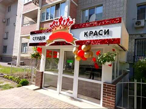 коммерческая по адресу Андрея Первозванного ул. (Стахурського), 4а