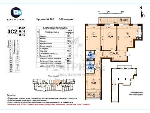 квартира за адресою Олександра Олеся вул., 7