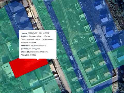 ділянка за адресою Соловьиная