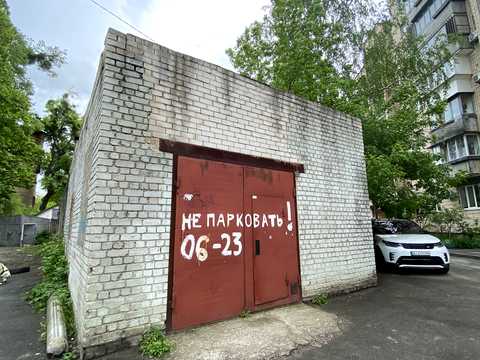 коммерческая по адресу Чорновола, 4