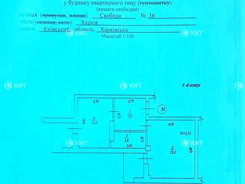 квартира за адресою Свободи вул., 36