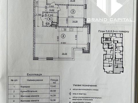 квартира за адресою Берестейський просп. (Перемоги), 42а