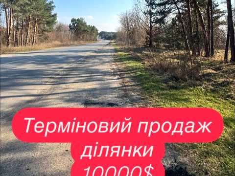 участок по адресу 