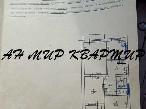 квартира по адресу Гожулянская ул., 100
