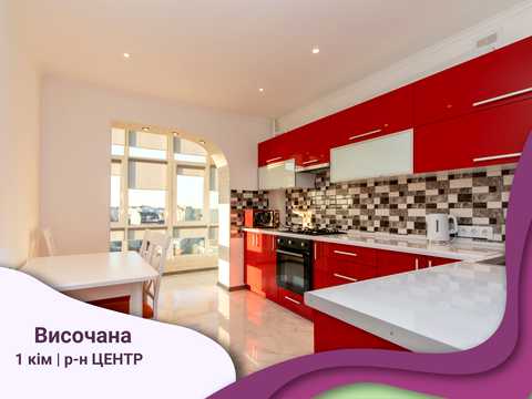 квартира по адресу Высочана ул., 18 к1