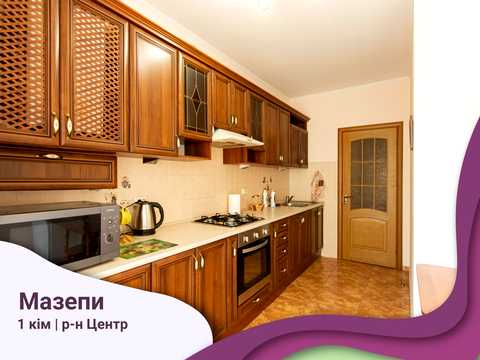 квартира по адресу Гетмана Мазепы ул., 35