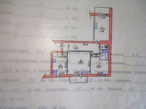 квартира по адресу Київська ул.