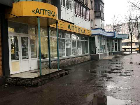 коммерческая по адресу Шевченко ул.