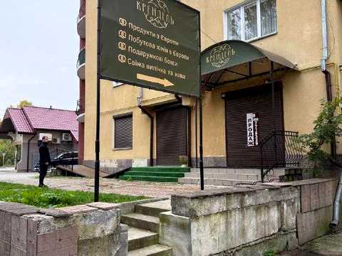 коммерческая по адресу Шевченко ул., 1