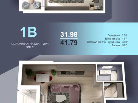 квартира за адресою Збройних Сил України вул. (Інтернаціоналістів), 41-В