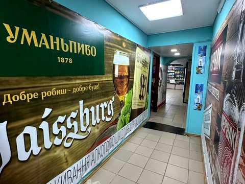 коммерческая по адресу Героев УПА ул. (Кирпоноса), 7-А