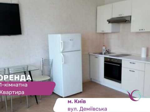 квартира за адресою Деміївська вул., 16