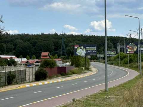 ділянка за адресою Ірпінь, Підгірна вул.
