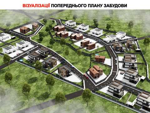 участок по адресу 