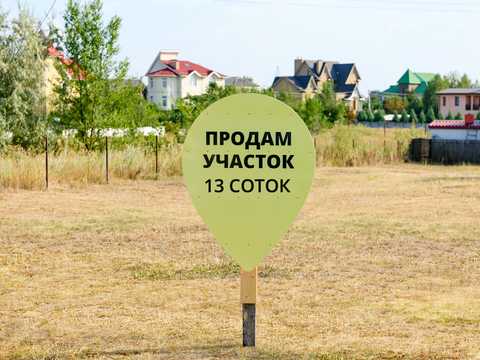 ділянка за адресою Коротка