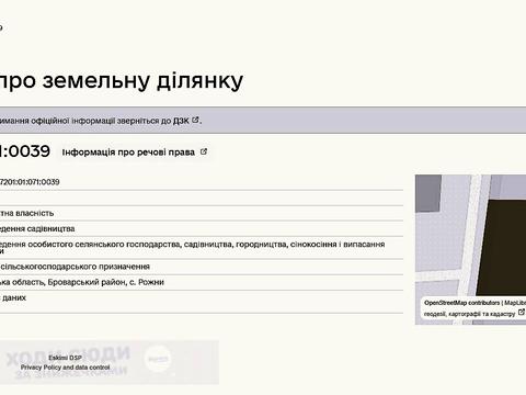 участок по адресу вул. Лугова