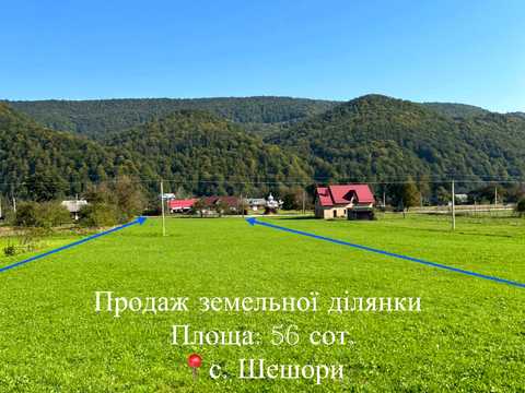 ділянка за адресою 