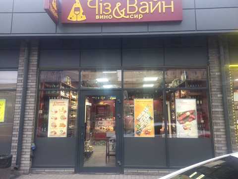 коммерческая по адресу Донецкое шоссе, 104к