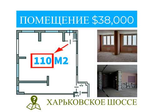 комерційна за адресою Княгині Інгігерди вул. (Лобачевського), 7