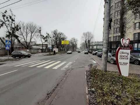 коммерческая по адресу Івана Франка ул., 2-А
