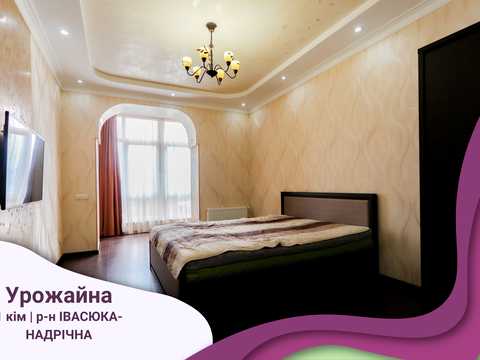 квартира по адресу Урожайная ул., 3