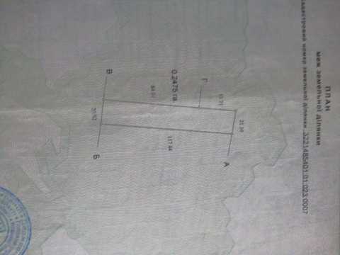 участок по адресу с. Марьяновка, 