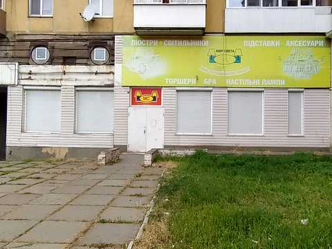 коммерческая по адресу Вокзальная ул., 22