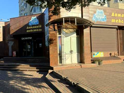 комерційна за адресою Шевченко, 352