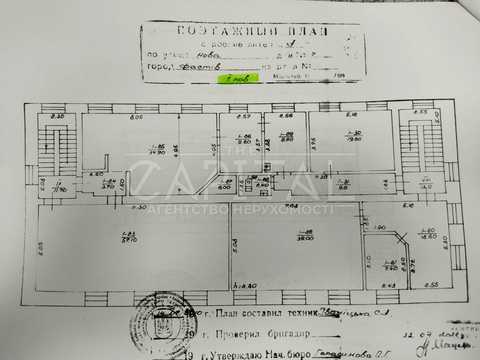 коммерческая по адресу Нова ул., 7