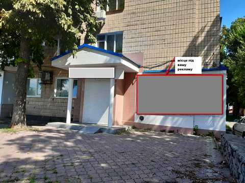 комерційна за адресою Гончара, 2