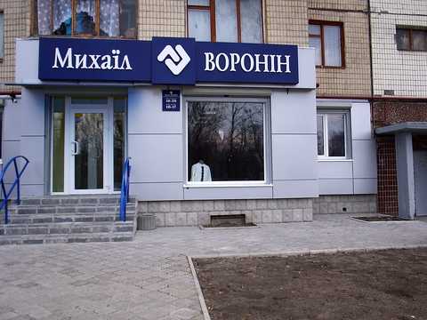 коммерческая по адресу металлургов пр, 48