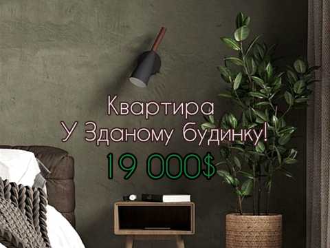 квартира по адресу 11-та Лінія ул., 1