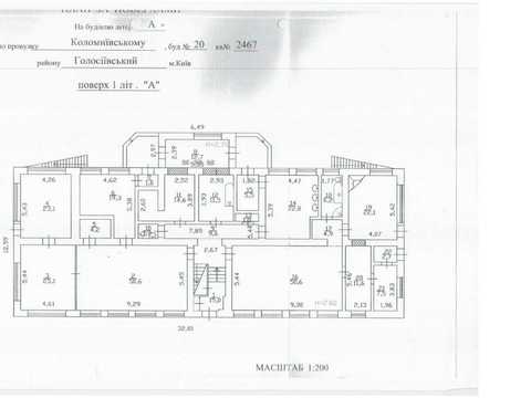комерційна за адресою Київ, Коломийський пров., 20