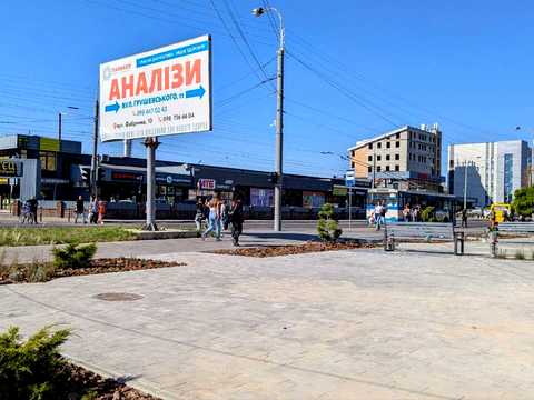 коммерческая по адресу Академика Грушевского ул., 13