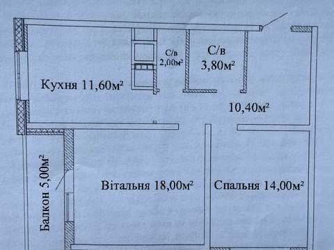 квартира по адресу Костанди ул., 104