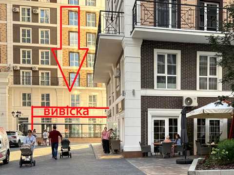 коммерческая по адресу Михаила Максимовича ул. (Онуфрія Трутенка), 28-Е