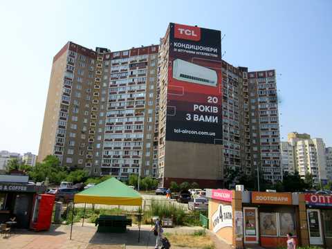 квартира по адресу Миколы Бажана просп., 36