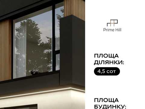 дом по адресу Кульпарковская ул.