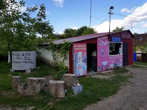 участок по адресу Лесі Українки, 18