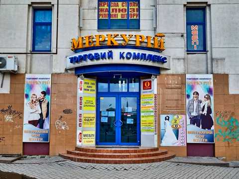 коммерческая по адресу Кардинала Любомира Гузара ул., 34
