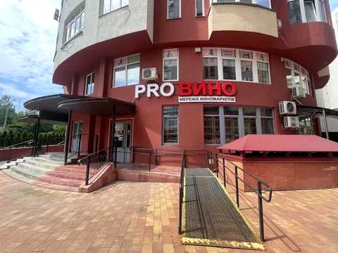 комерційна за адресою Федора Ернста вул., 16